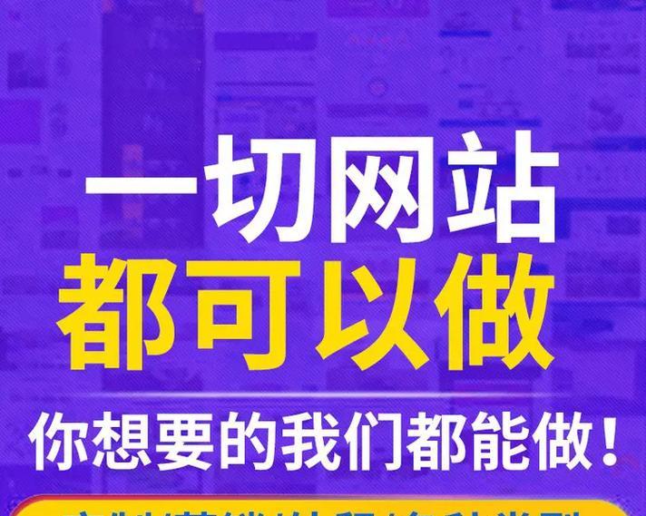 如何选择建设网站的网站？建设网站需要注意哪些问题？