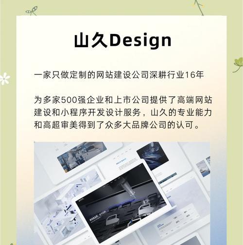 如何选择建设网站的网站？建设网站需要注意哪些问题？