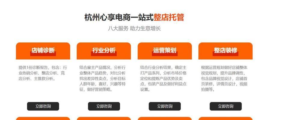 淘宝搜索关键词如何制定？如何制定有效的关键词策略？
