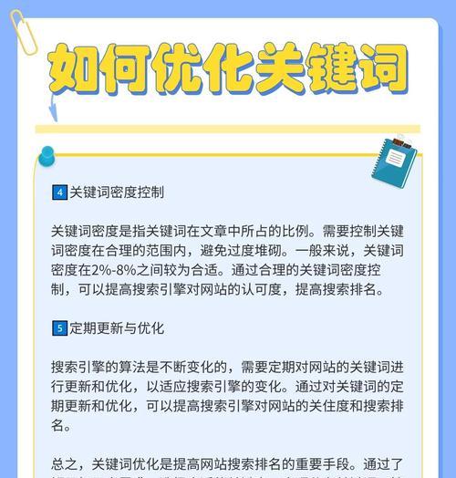 淘宝搜索关键词如何制定？如何制定有效的关键词策略？