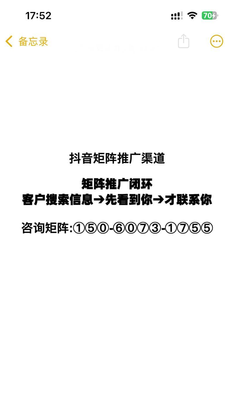 龙华抖音关键词推广店怎么选？选择关键词的策略是什么？