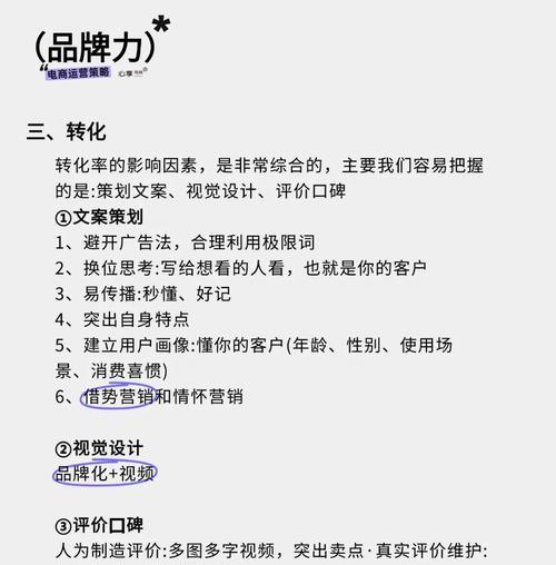 龙华抖音关键词推广店怎么选？选择关键词的策略是什么？