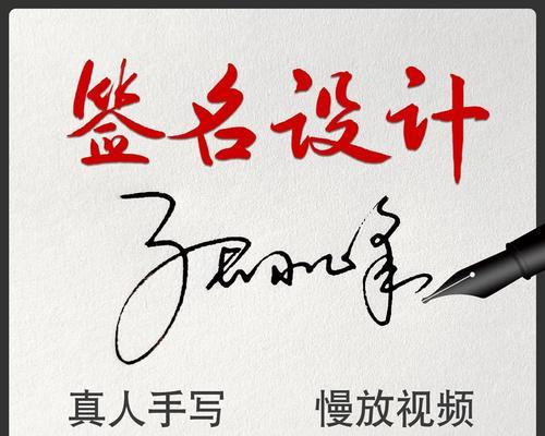 寻找专业的签名设计网站有哪些方法？