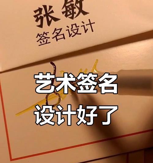 寻找专业的签名设计网站有哪些方法？