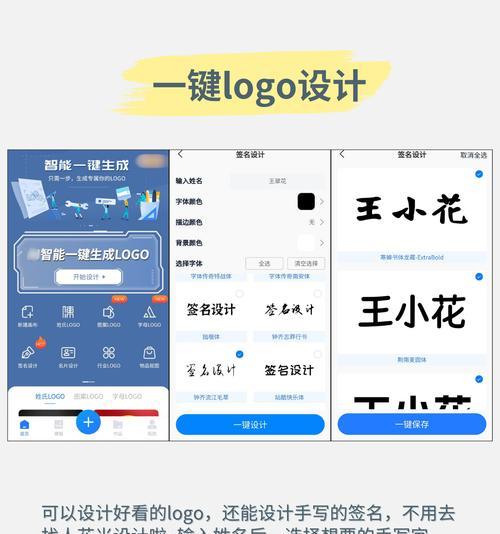 寻找专业的签名设计网站有哪些方法？