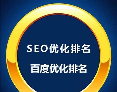 如何通过文化适应优化2025年本地化SEO？