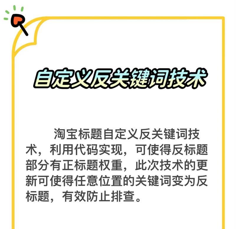 如何解决淘宝关键词推广无曝光问题？