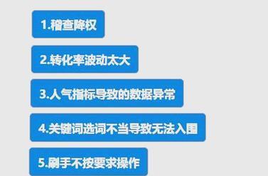淘宝关键词权重标签如何打？提高权重的技巧有哪些？