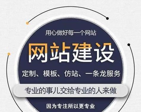网站专业制作服务选择有哪些技巧？