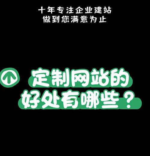 网站专业制作服务选择有哪些技巧？