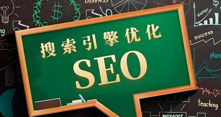 网站结构优化技巧：提升百度索引与2025年新趋势