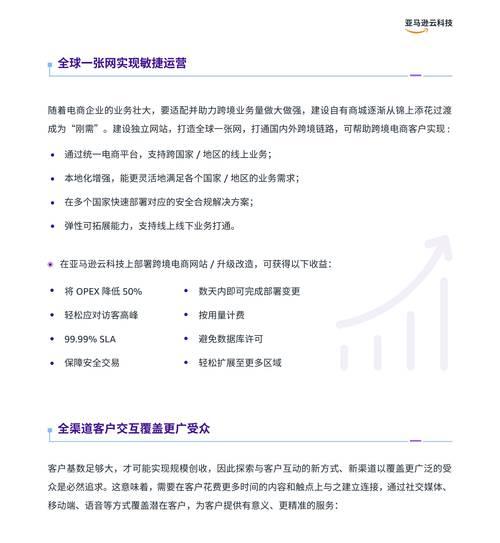 网站结构优化技巧：提升百度索引与2025年新趋势