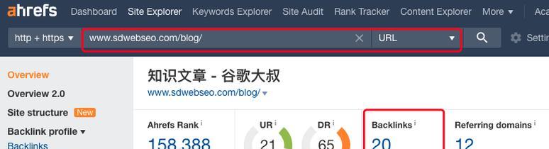 2025年如何使用AhrefsContentExplorer找到高价值内容？