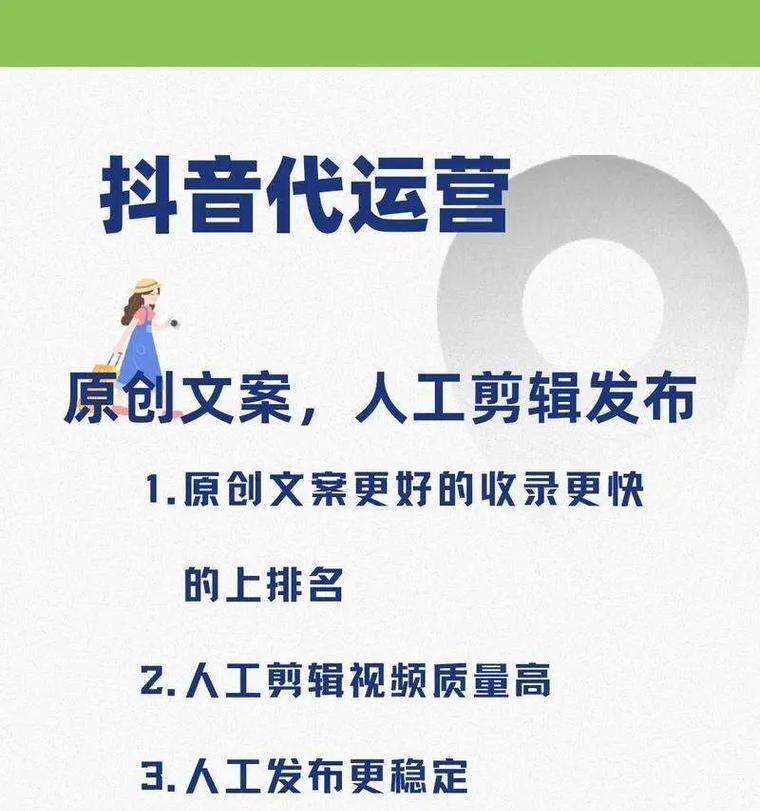 抖音关键词搜索功能有哪些使用技巧？