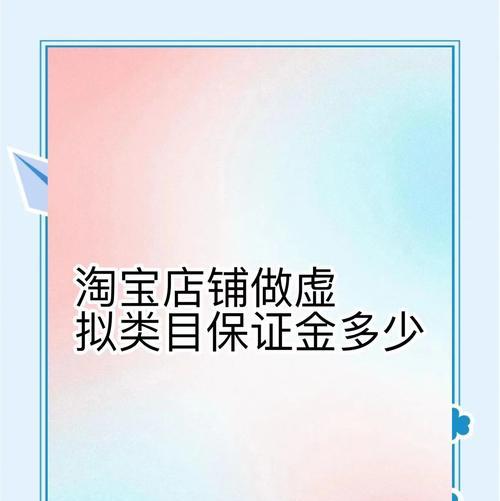 淘宝关键词选择的黄金法则是什么？如何有效提升搜索排名？