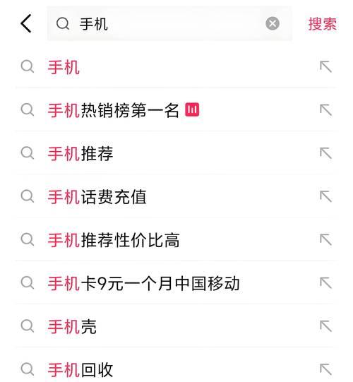 淘宝搜索引擎优化有哪些技巧？如何提高淘宝店铺的搜索排名？