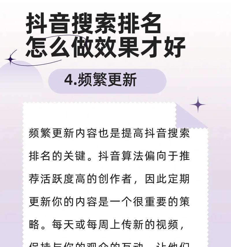 抖音推广引流关键词怎么优化？优化技巧是什么？