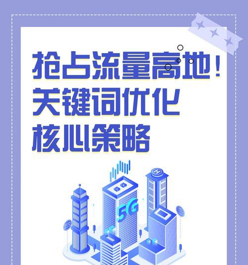 上海网站关键词优化公司有哪些服务？如何选择合适的关键词优化服务？