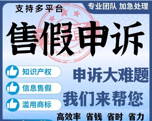 淘宝关键词违规侵权如何处理？处理方法有哪些？