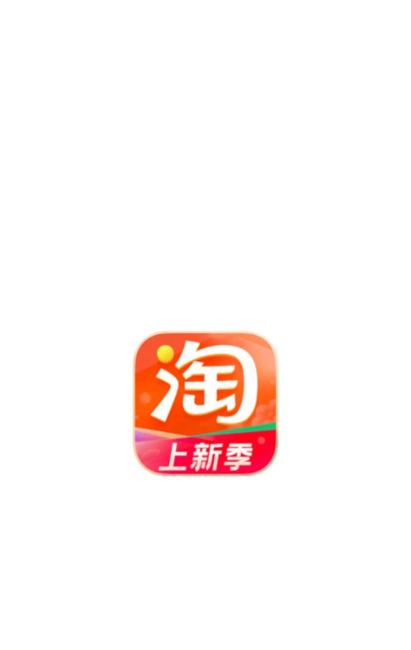 淘宝好用的关键词工具是什么？推荐几款实用的？