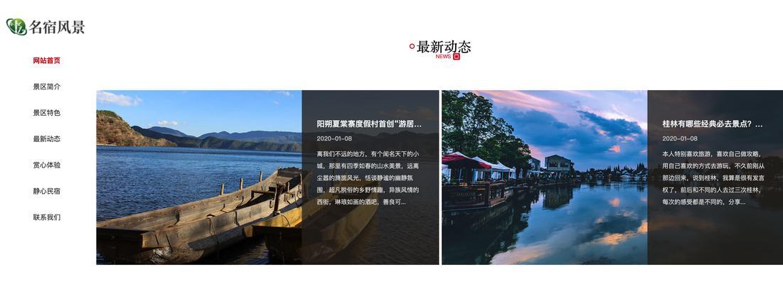 如何在网站模板商城中选择SEO友好的模板？选择SEO友好模板的标准是什么？