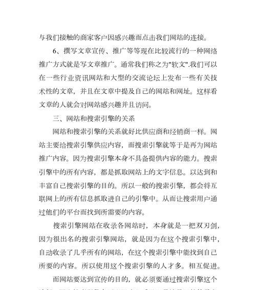 如何在网站模板商城中选择SEO友好的模板？选择SEO友好模板的标准是什么？