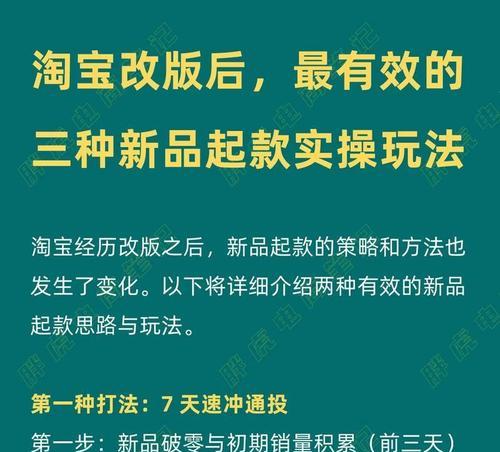 淘宝关键词优化软件有哪些？如何选择？