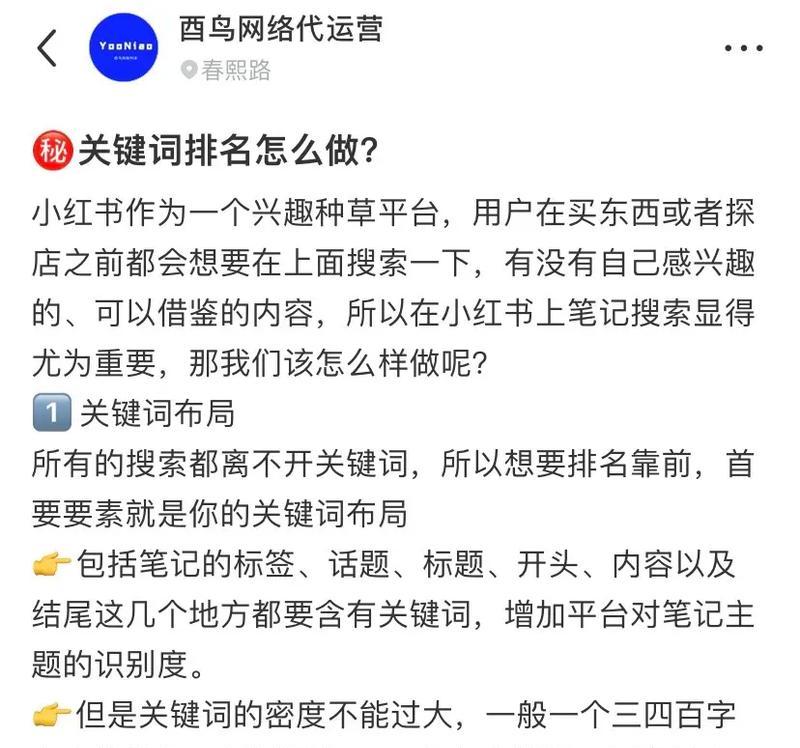 如何在抖音上表达感谢？哪些关键词能有效传达感激之情？