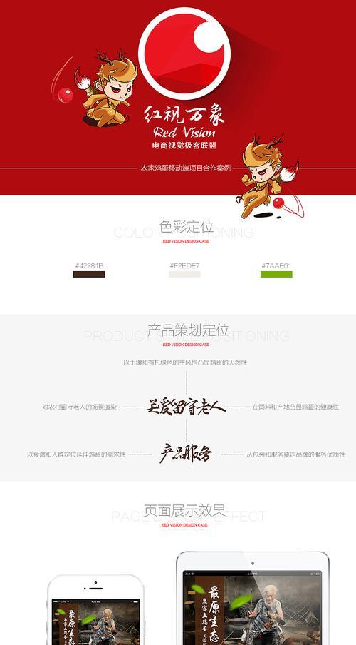 淘宝万象台在哪里可以改关键词出价？操作流程是什么？