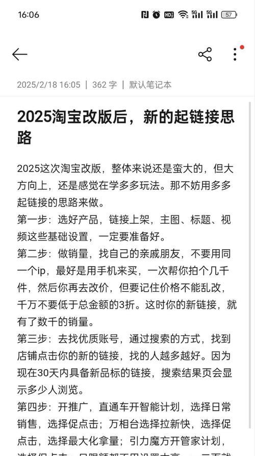 淘宝标题就是关键词嘛为什么？标题写作的技巧有哪些？