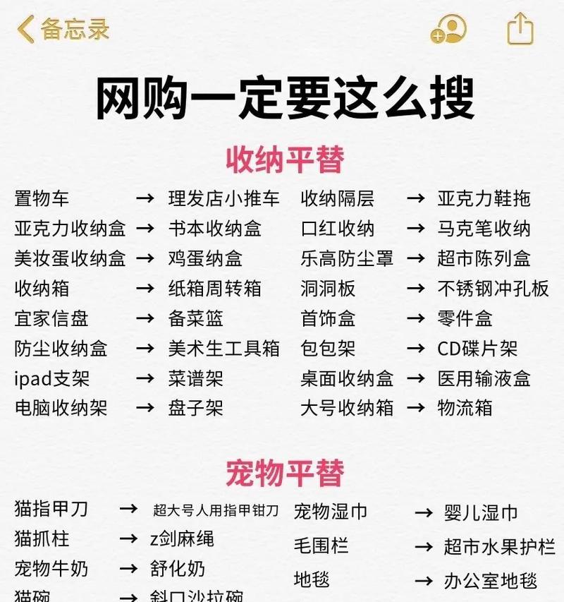 抖音关键词隐形功能含义是什么？