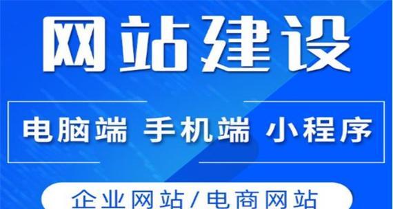 如何选择专业网站建设服务？需要考虑哪些因素？