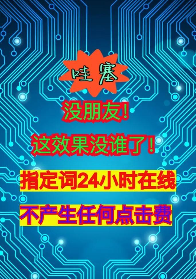 无锡网站推广特点与选择合适推广公司方法