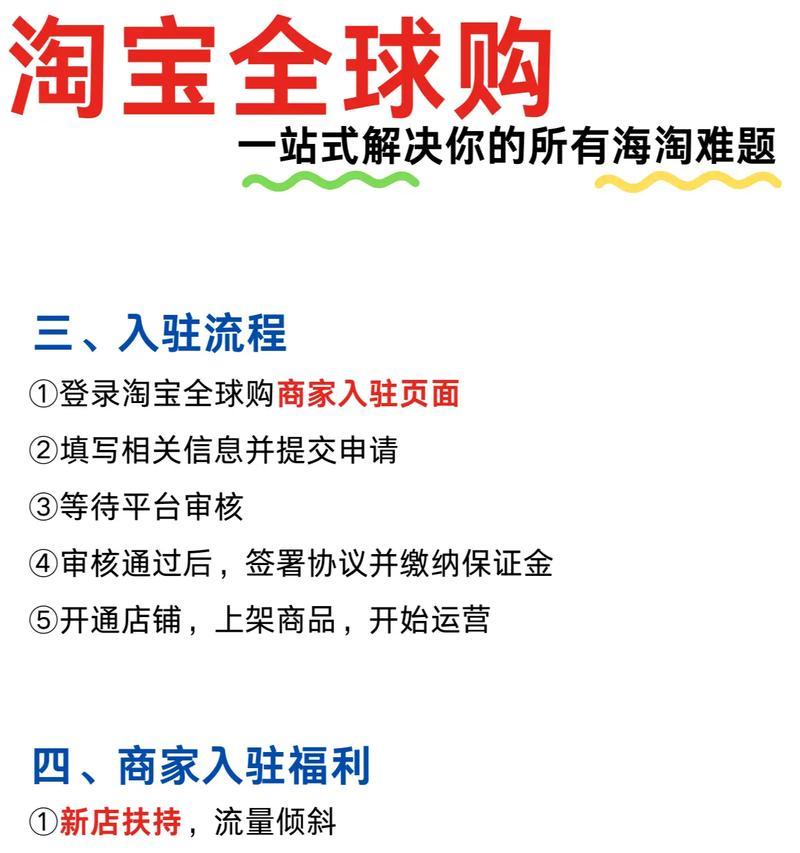 淘宝关键词标准计划词包怎样开启？开启步骤是什么？
