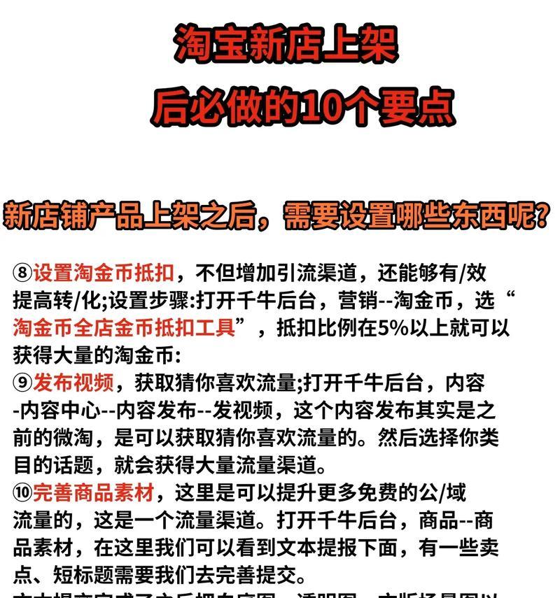 淘宝关键词标准计划词包怎样开启？开启步骤是什么？