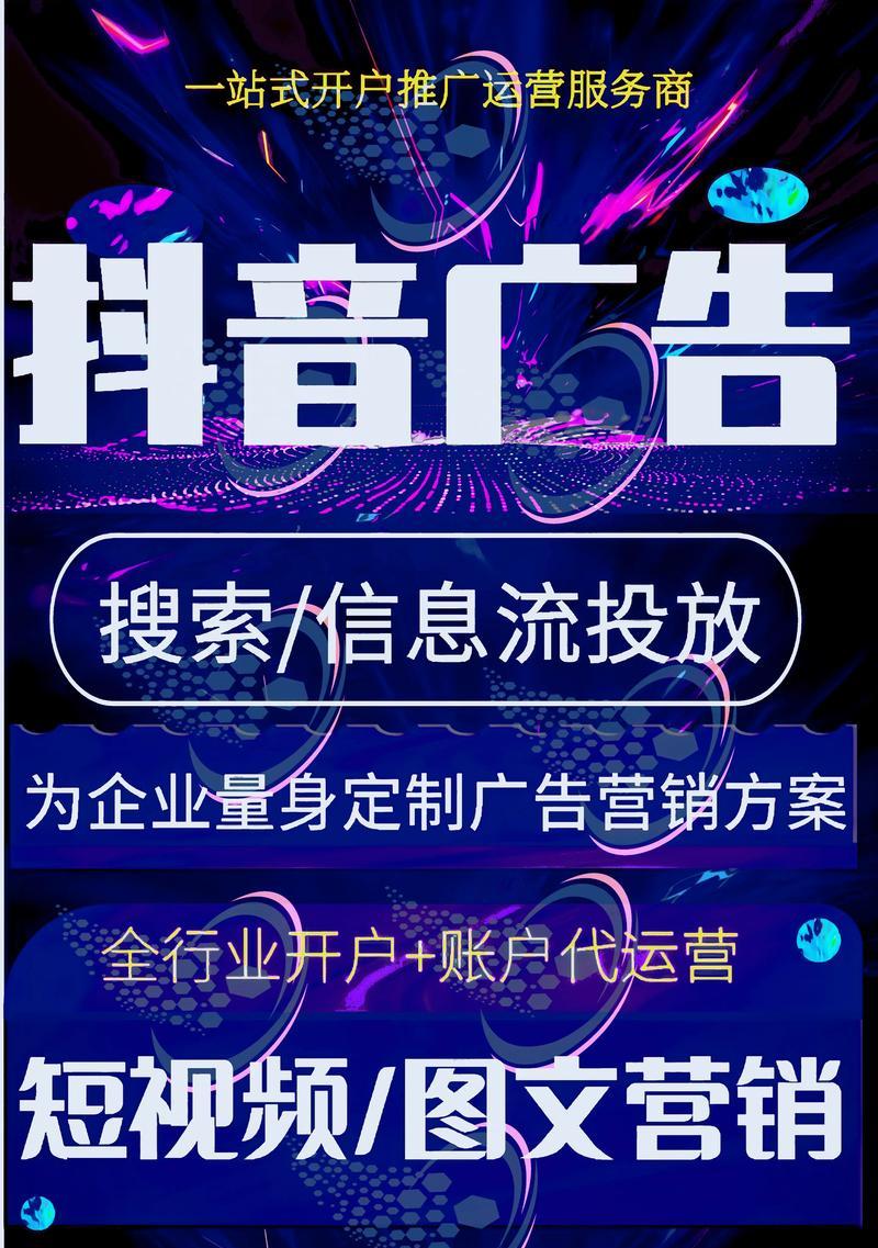 摄影行业在抖音上应该用哪些关键词？如何提升曝光率？