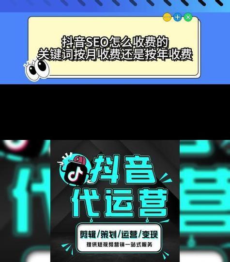 摄影行业在抖音上应该用哪些关键词？如何提升曝光率？
