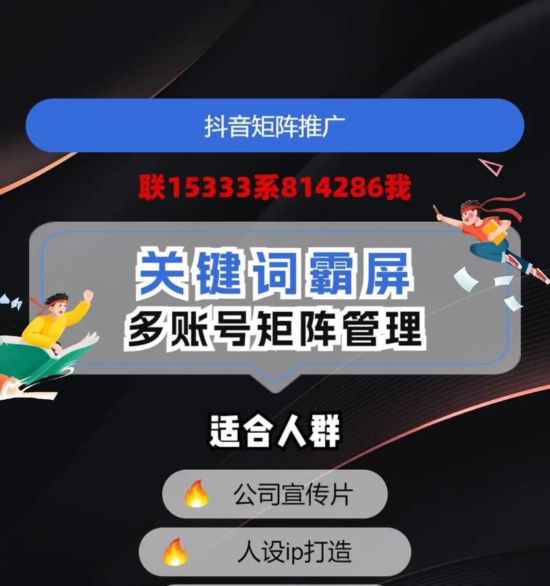 抖音id账号搜索关键词来源是什么？如何找到这些关键词？