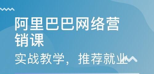 哪里提供专业的SEO营销培训课程？