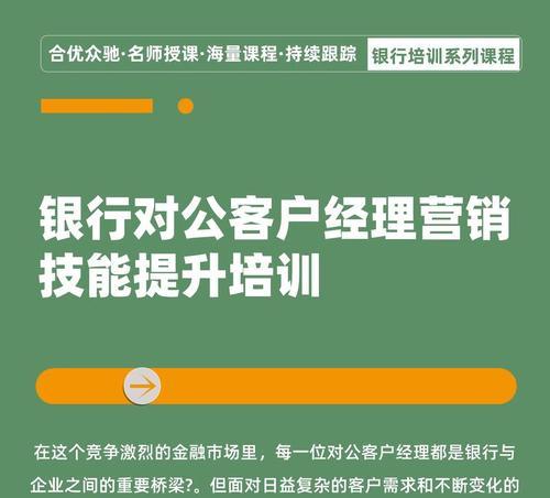 哪里提供专业的SEO营销培训课程？