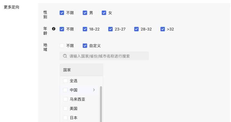 小红书聚光添加关键词的方法是什么？如何有效提升曝光率？