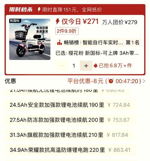 拼多多如何挖掘同行关键词？寻找同行关键词的有效方法是什么？