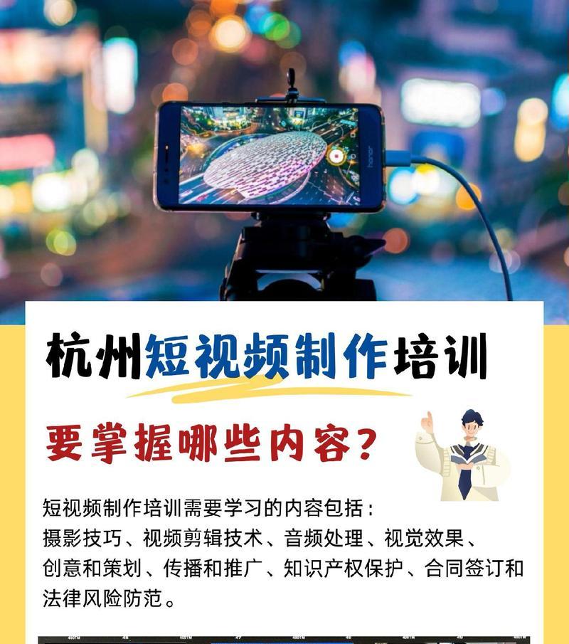 3分钟短视频剪辑要点有哪些？剪辑过程中常见问题如何处理？
