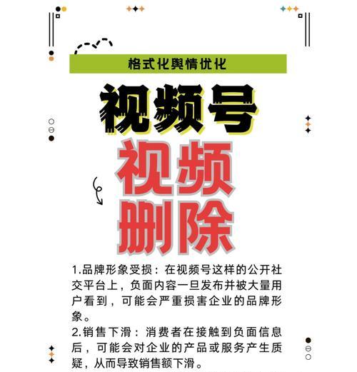抖音搜索过的关键词如何删除？删除搜索记录的方法是什么？