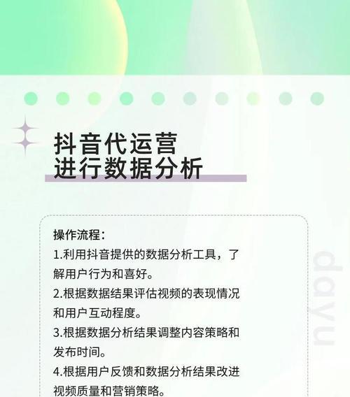 抖音关键词拍摄软件选择与内容质量提升建议？