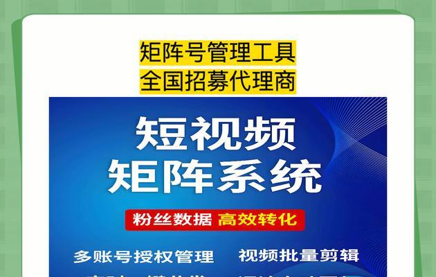 抖音图文矩阵中关键词设置有哪些策略？