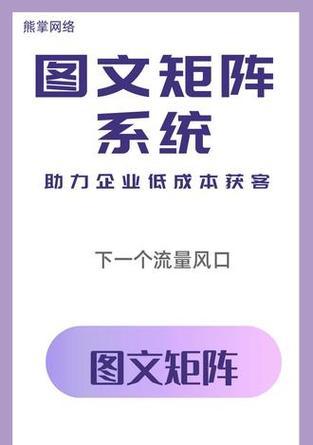 抖音图文矩阵中关键词设置有哪些策略？
