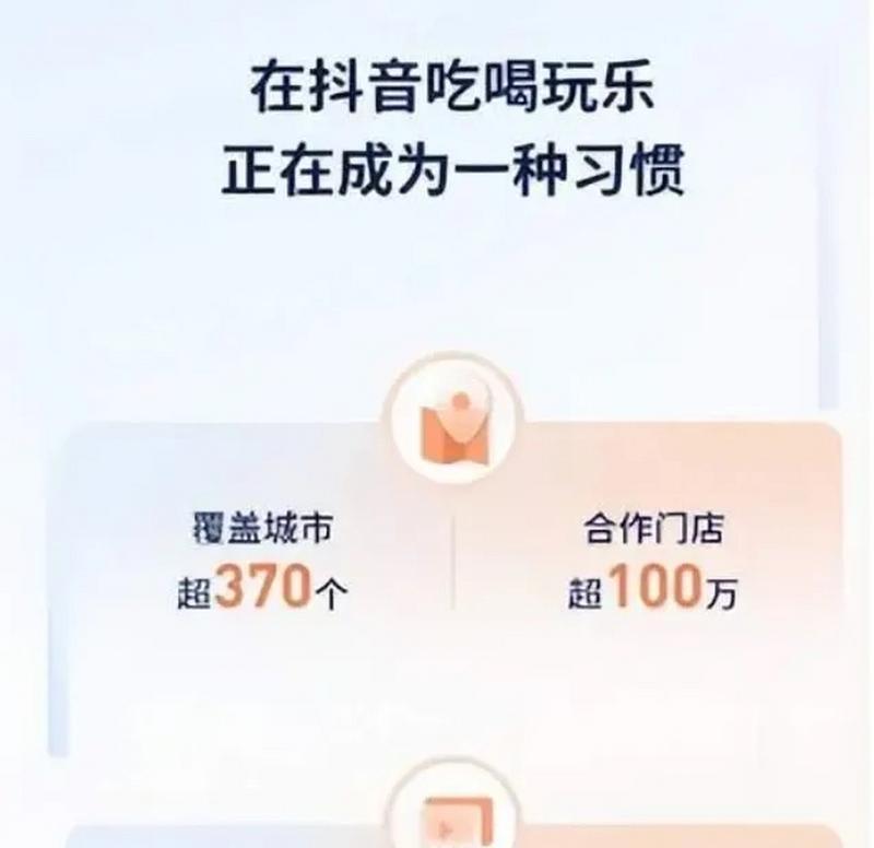 抖音足迹报告关键词设置的正确步骤是什么？