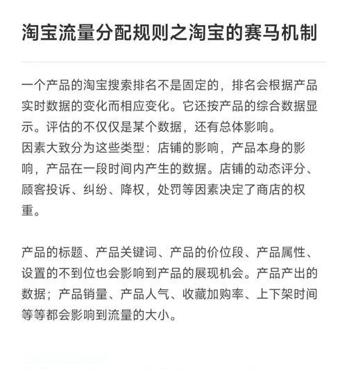 淘宝精准关键词投放获得流量的步骤是什么？