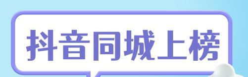 找抖音客服有什么关键词？如何快速联系抖音客服？
